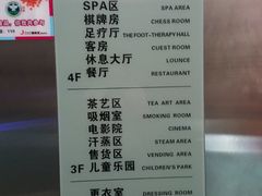 -极乐汇汗蒸会馆(杭州店)