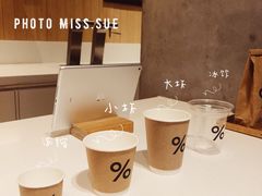 -% Arabica阿拉比卡咖啡烘焙工坊