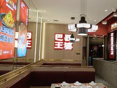 -巴蜀王婆大虾(南锣鼓巷店)