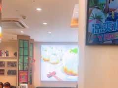-小杨生煎(香港名都店)