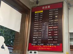 -新丰小吃(中山中路分店)