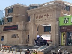 -北京市陈经纶中学