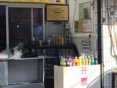 -尤素福东举院饺子馆