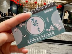 -青水瓦台汤泉(未央店)