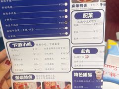 -三妹小龙虾·黄油蟹(华侨城总店)