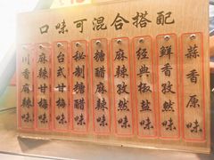 -傅强排骨(成都总店)