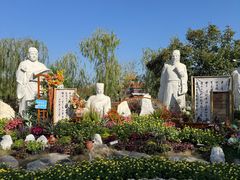 -中国翰园碑林