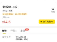 -麦当劳(药谷大道店)