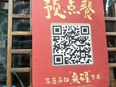 -永乐饭店
