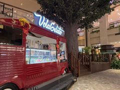 -Vola Gelato意大利手工冰淇淋(朝阳大悦城店)