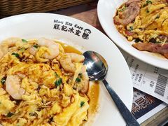 -旺记冰室(九龙中心大厦店)