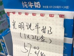 -甘泉街道社区卫生服务中心