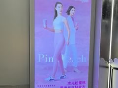 -树夏(成都招商大魔方店)