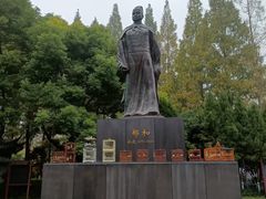 -郑和公园
