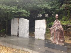 -第一山景区
