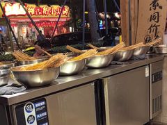 -乐山鲜知味钵钵鸡(奎星楼店)