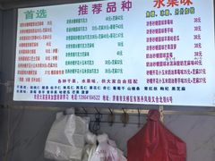 -正宗老杨特色爆米花(四棉店)