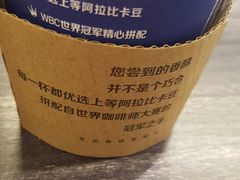 -瑞幸咖啡(怡富广场店)