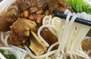 Pork Knuckle with Vermicelli