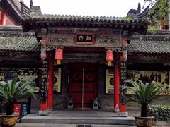 -关中书院