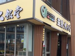 -梧桐人家中国太平国际健康颐养社区