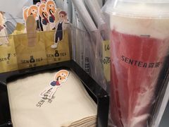-SENTEA森茶(麦地丽日店)