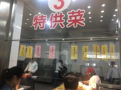 门面-北大学一食堂
