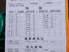 菜单-老殷锅仔