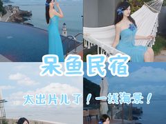 -枸杞岛