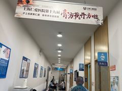 -上海仁爱医院