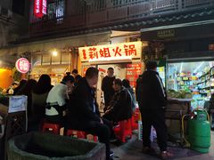 -陈陈火锅(较场口店)