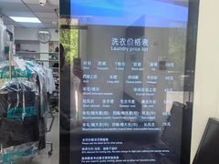 -福奈特洗衣·洗鞋·奢侈品护理(北京上京家园店)