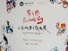 -上海尚嘉中心