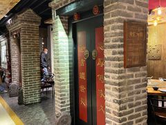 -局气 烤鸭·北京菜(光华路店)
