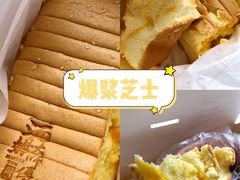 -汤姆大师傅鲜香牛肉饼(深圳保利文化广场店)