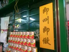 -孖记茶档·热腾茶餐(江南西plus店)