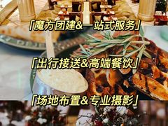 -沉浸北京·团建旅行·密室剧本杀·年会会议轰趴拓展