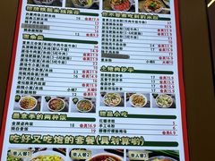 -叶伟胡辣壳面(两路口店)