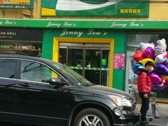 -婕妮璐超市 Jenny Lou’s Shop(三里屯店)