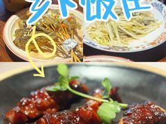 -广府乡下·饭庄(新港东路店)