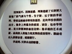 -李叔同故居纪念馆