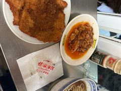 -大时代美食面馆