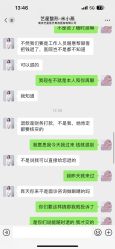 -Yestar艺星医疗美容医院