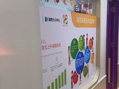 -瑞思英语·少儿英语启蒙(和平·国际商场示范校区)