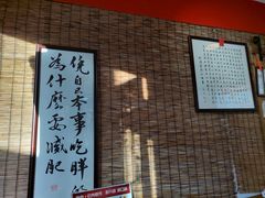 -喜卷·烂肉卷饼(广渠门店)