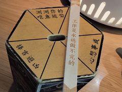 -太二酸菜鱼(凯德Mall新都心店)