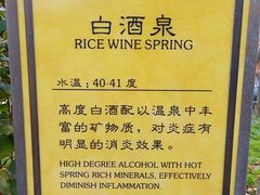 -大连金石滩绿发温泉假日酒店