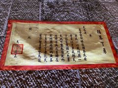 -乾州古城