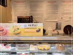 面包甜点陈列柜-哈根达斯(朝阳大悦城店)