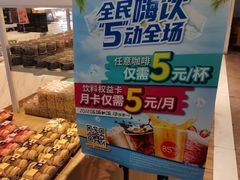 -85度C(苏州平江万达店)